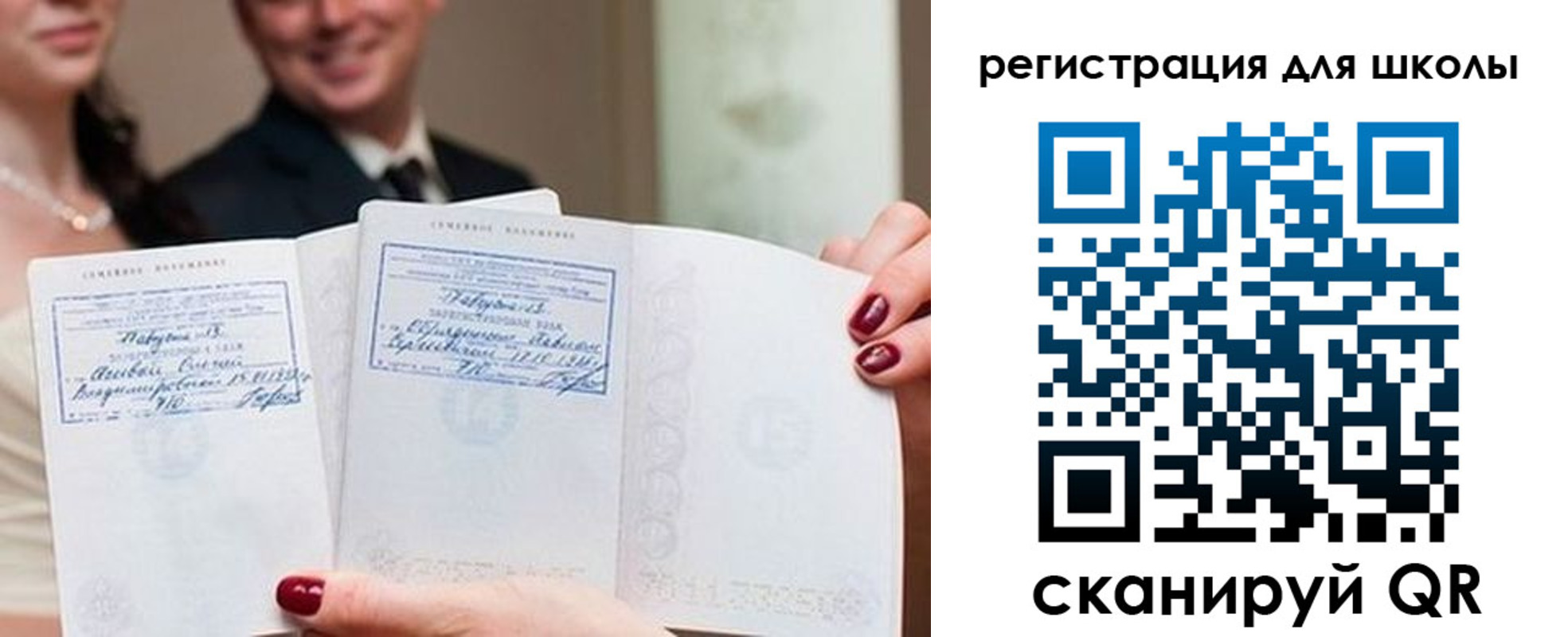 временная регистрация 2025 в Воронеже