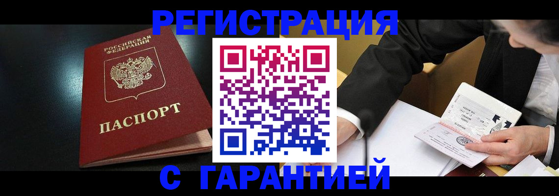 регистрация для дет. сада в Воронеже
