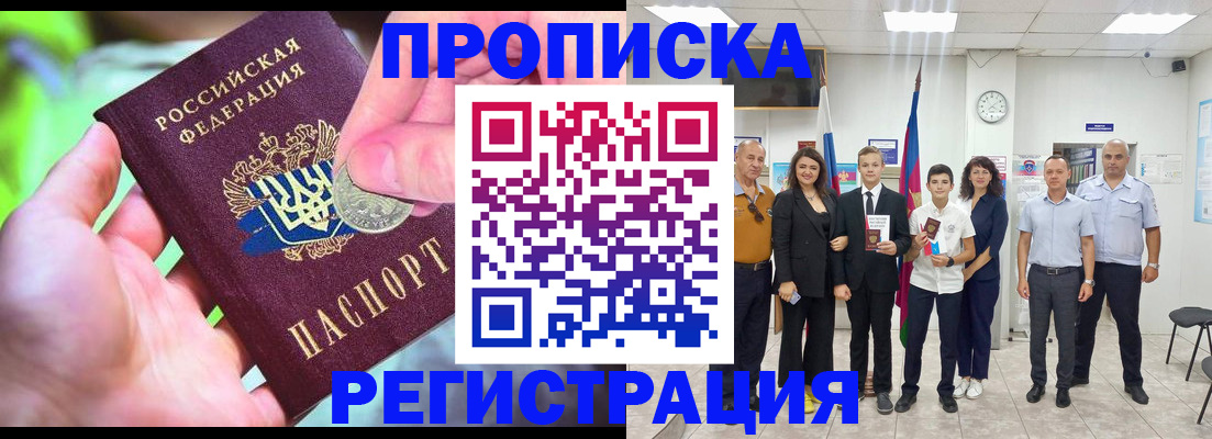 регистрация для дет. сада в Воронеже